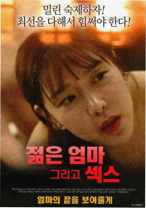 火影忍者剧场版 血狱 海报