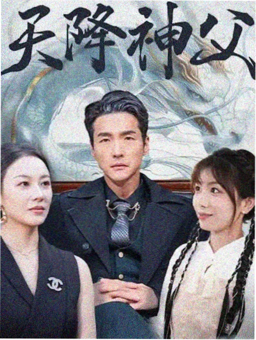 博人传 火影次世代 剧照