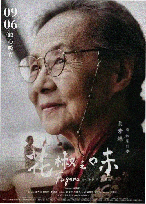 博人传剧场版 缩略图