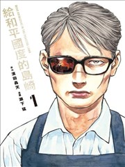 失落之塔 缩略图